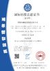 چین Shenzhen Rong Mei Guang Science And Technology Co., Ltd. گواهینامه ها